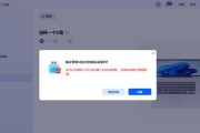 笔记本电脑系统崩溃后如何恢复？