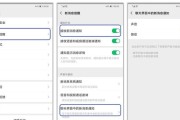 华为电脑消息无声音提示怎么办？