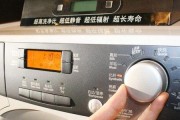 海尔洗衣机按键不动怎么办（解决海尔洗衣机按键不动的实用方法）