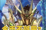 幻球奇迹2游戏机的获取方法是什么？获取过程中可能遇到哪些问题？