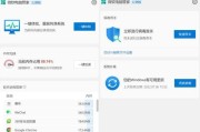 电脑下载时占用双倍内存如何解决？双倍内存占用对电脑有什么影响？