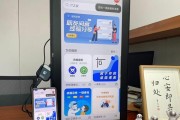 沃派电子手机投屏步骤是什么？