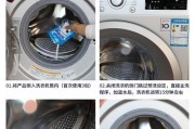 如何使用滚筒洗衣机高效清洗油渍（清洗油渍的妙招与技巧）