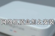 联通机顶盒套餐退订流程是什么？退订后费用如何结算？