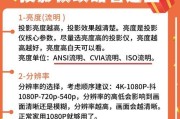 时光空间投影仪使用方法是什么？
