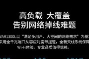 普联路由器qos设置步骤是什么？效果如何？