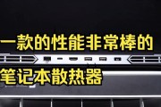 飞智散热器b5连接步骤是什么？