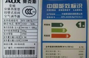 多田热水器报1故障的解决方法（解决多田热水器报1故障的技巧和注意事项）