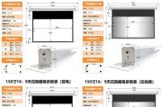 如何选择适合家用的嵌入式投影仪型号？