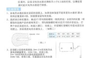 美的热水器煤棒更换方法（简单易行的步骤帮你更换美的热水器煤棒）