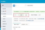 电脑关机后仍通电如何解决？