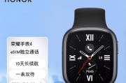 如何查询智能手表的名称？