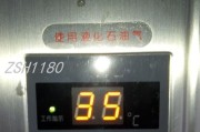 热水器面板出现字母，如何应对（解读字母意义）