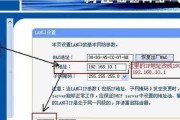 荣誉路由器重启与设置的正确步骤是什么？