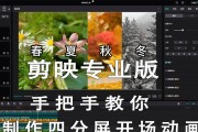 剪映如何调整声音大小？电脑剪映声音怎么统一？