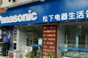 松下空调维修网点查询指南（快速定位正规松下空调维修网点）