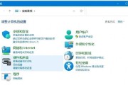 电脑电源风扇噪音大怎么解决？