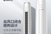 格力立式空调报价与价格行情（探寻格力立式空调的价格趋势与市场竞争力）