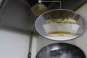 如何清洗油烟机油碗（轻松解决油烟机油碗清洗难题）
