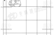 动画片如何制作成分镜头？分镜头设计的要点是什么？