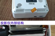 投影仪排线步骤是什么？排线时常见问题有哪些？