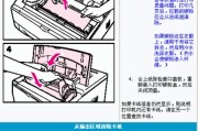 解决激光打印机散热问题的方法及注意事项