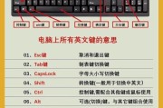 为什么键盘这么难按？可能的原因是什么？
