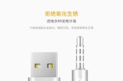 随身听充电器充电方法是什么？需要注意什么？