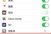 苹果手机套餐取消流程是什么？取消后会有什么影响吗？