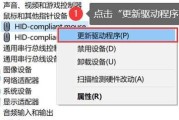 找回原来的笔记本电脑应该怎么办？解决方法是什么？