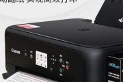 探究打印机出白纸软件故障的原因及解决办法（解析打印机故障的根源）