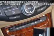 蓝牙和有线网络如何共享连接？步骤是怎样的？