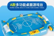 足球游戏机的拉杆如何使用？操作起来容易吗？