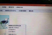 如何在家修电脑打印机驱动（简易方法教你解决打印机驱动问题）