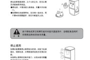 解决冰箱显示DR问题的实用方法（有效解决冰箱显示DR问题的关键技巧与指南）