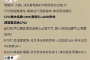 笔记本存储扩大内存会怎样？扩大后性能提升明显吗？