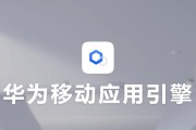 荣耀笔记本服务器密码如何找回？