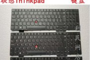 键盘加壳的正确名称是什么？它有什么作用？