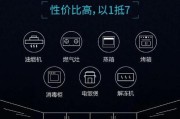 集成灶碗筷架（实用收纳方法让厨房整洁有序）