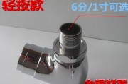 按压式自动洗衣机安装方法（简单易行的安装步骤）