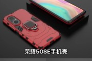反向听筒手机壳拆卸方法是什么？有何技巧？