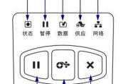 斑马标签打印机操作指南（简单易学）