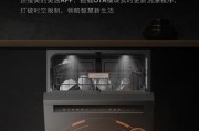 解读洗碗机排水故障代码（了解洗碗机排水故障代码的解析和解决方法）
