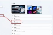 新电脑验机时如何查看配置信息？