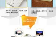 电源笔记本插座拆卸步骤是什么？