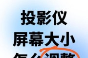 不用投影仪如何将手机屏幕投影到大屏？有哪些方法？