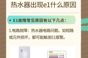 酒店为何普遍使用集热热水器？其优势是什么？
