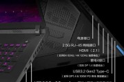 枪神笔记本连接苹果耳机的方法是什么？连接中可能遇到哪些问题？