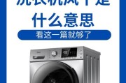 工业洗衣机脱水400g的含义是什么？