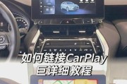 奥迪平板电脑中控使用方法是什么？如何连接其他设备？